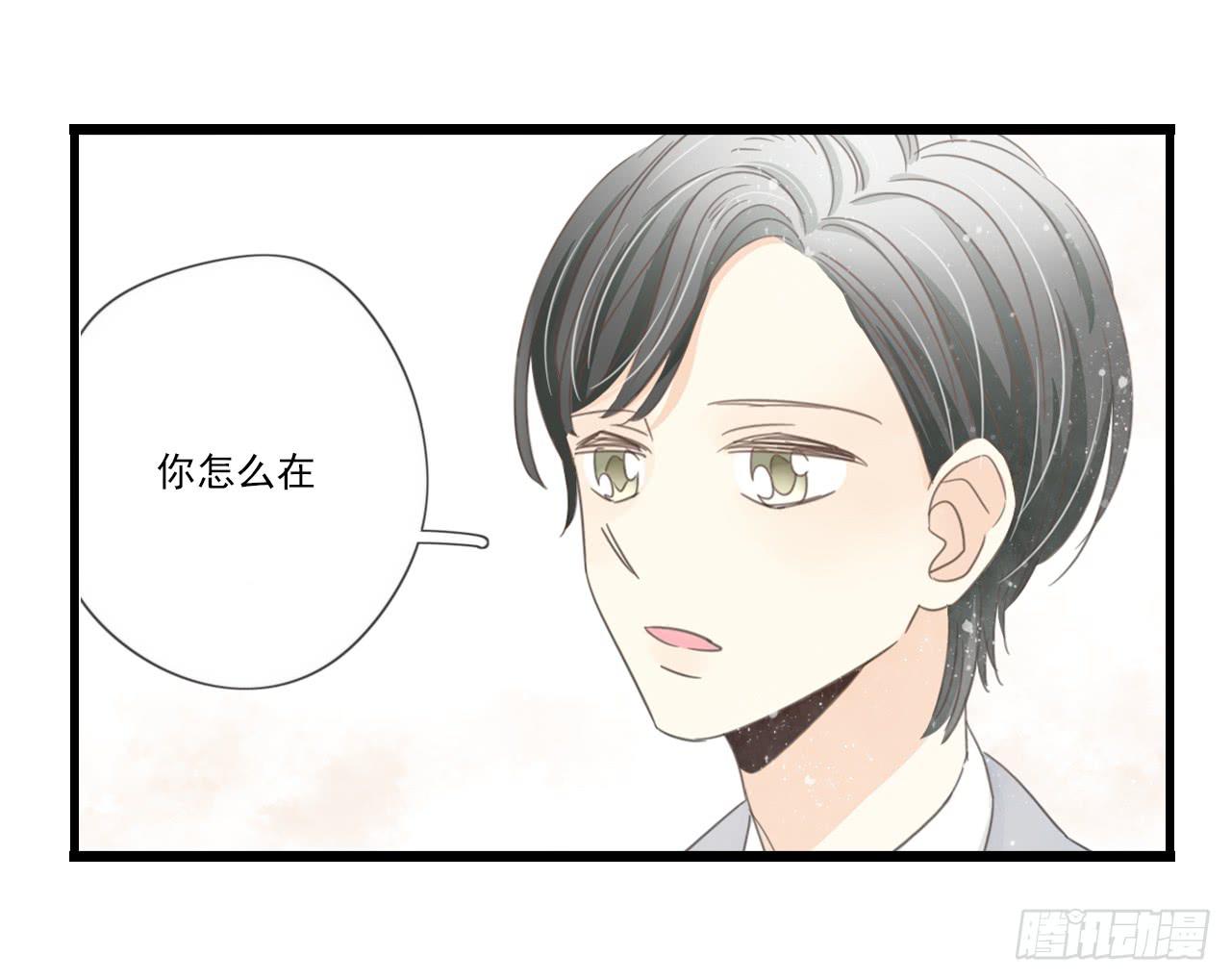 《我的人生才不是女二号》竟然有送上门的机会！ 第18页