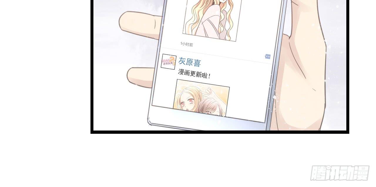 《我的人生才不是女二号》竟然有送上门的机会！ 第21页