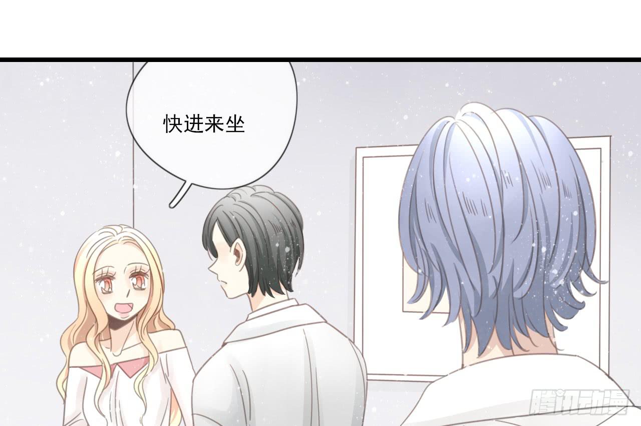 《我的人生才不是女二号》竟然有送上门的机会！ 第23页