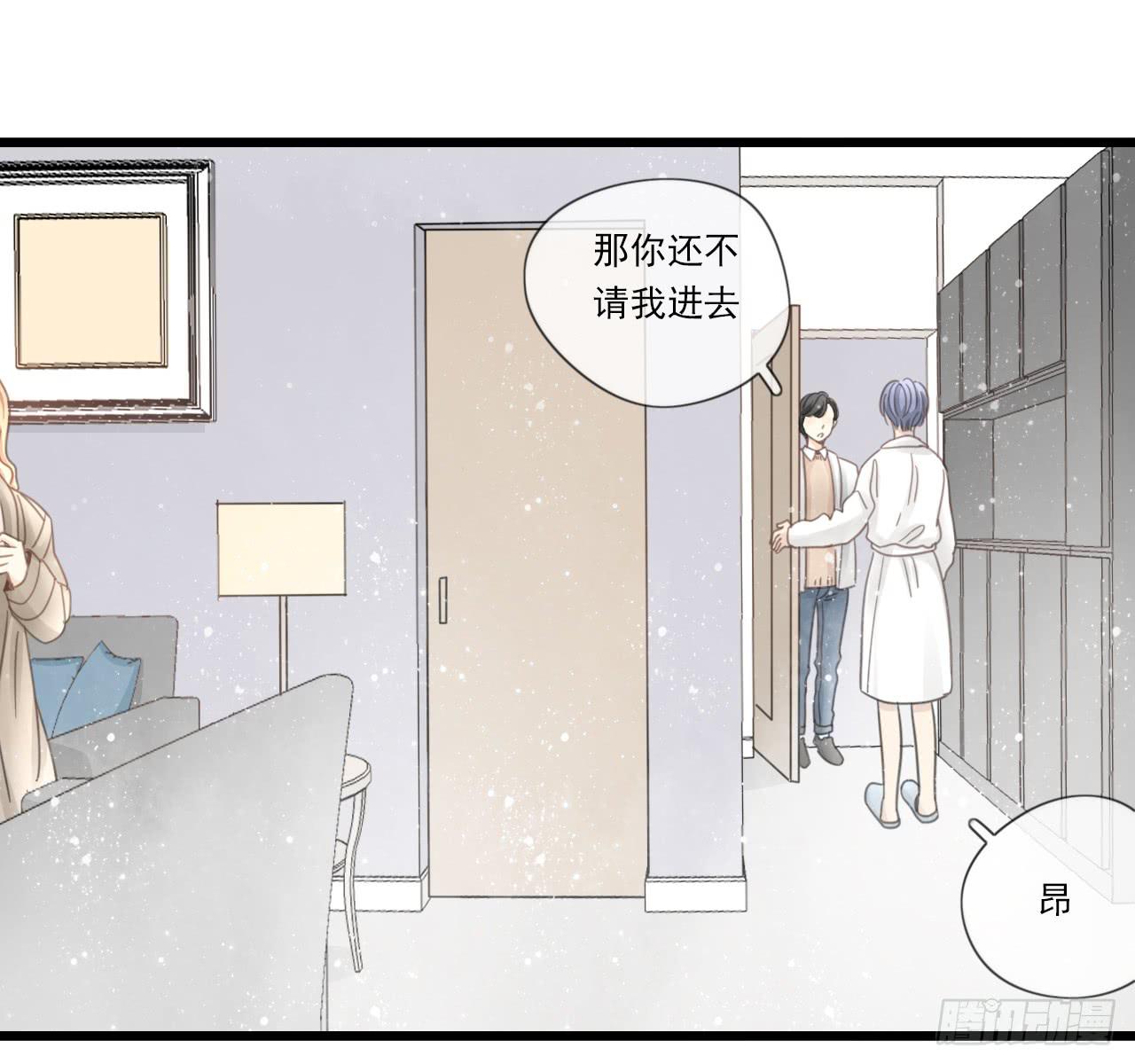 《我的人生才不是女二号》竟然有送上门的机会！ 第6页