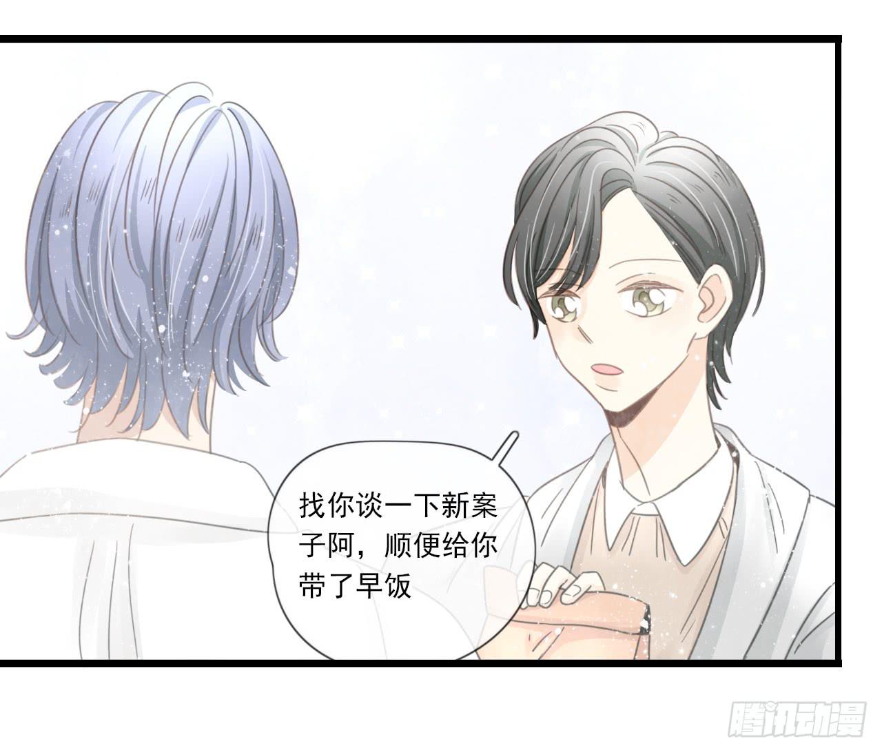 《我的人生才不是女二号》竟然有送上门的机会！ 第9页
