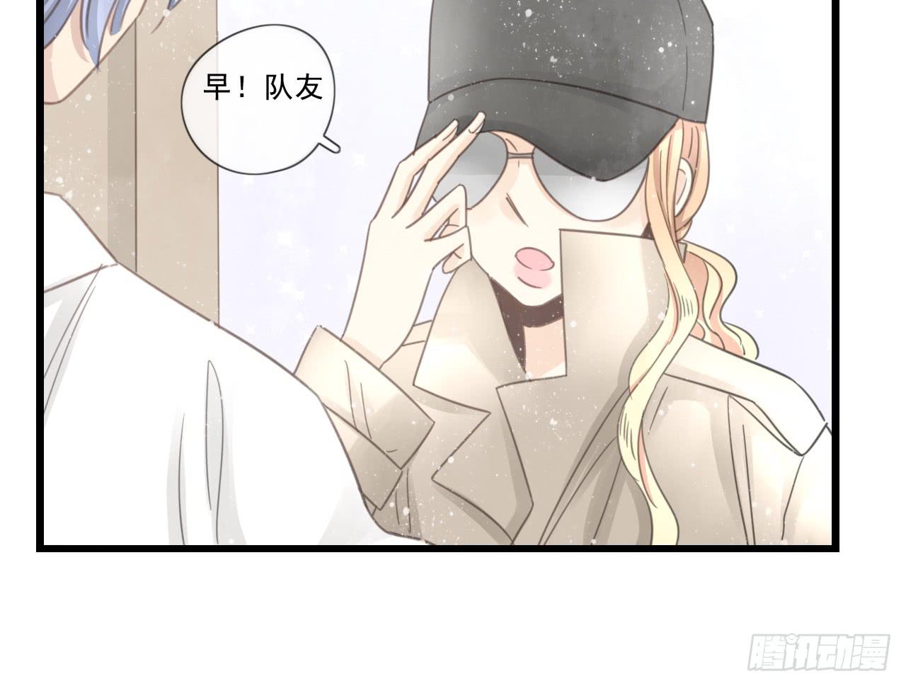 《我的人生才不是女二号》绝对不能让那种事发生！ 第11页