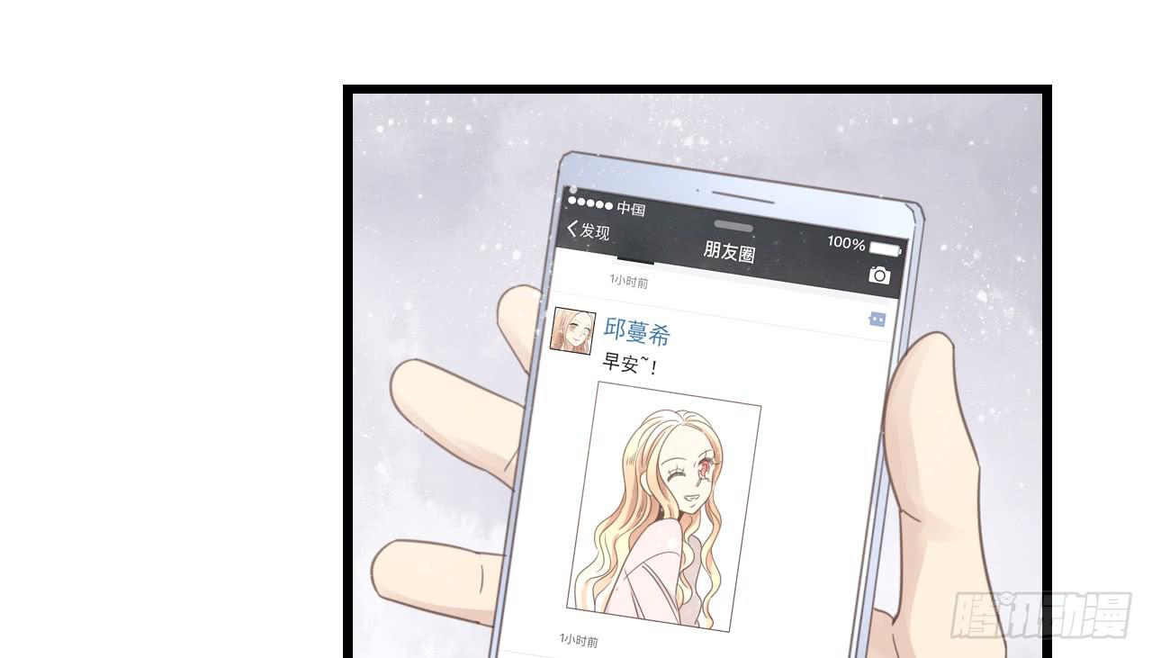 《我的人生才不是女二号》绝对不能让那种事发生！ 第18页