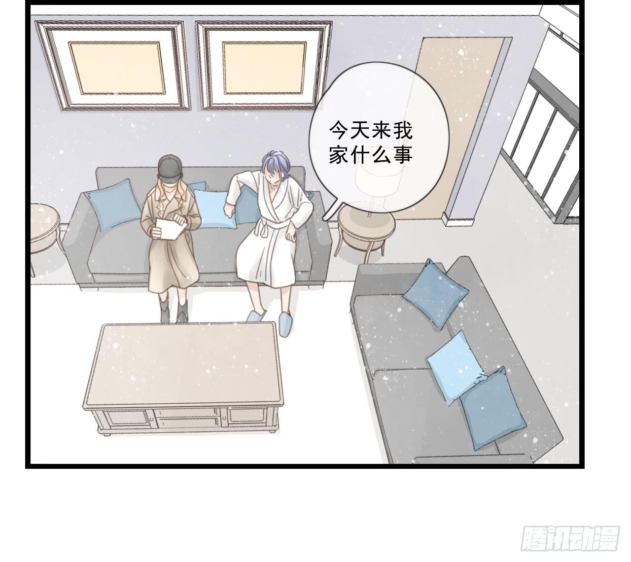 《我的人生才不是女二号》绝对不能让那种事发生！ 第22页