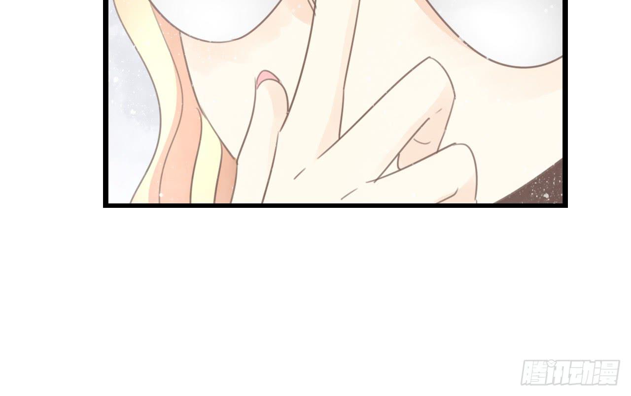 《我的人生才不是女二号》绝对不能让那种事发生！ 第29页