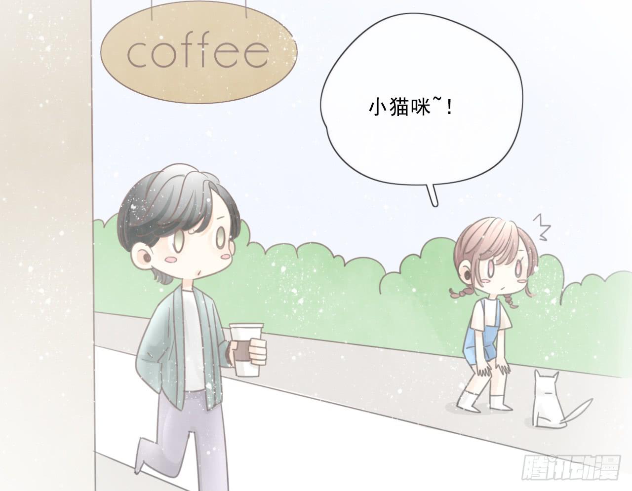 《我的人生才不是女二号》绝对不能让那种事发生！ 第34页