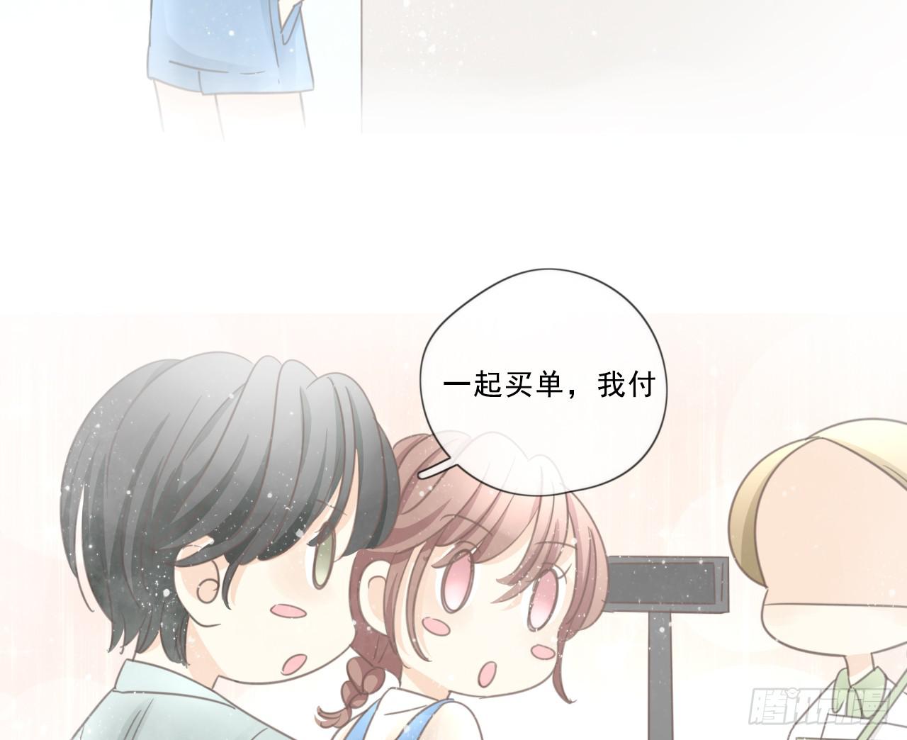《我的人生才不是女二号》绝对不能让那种事发生！ 第40页