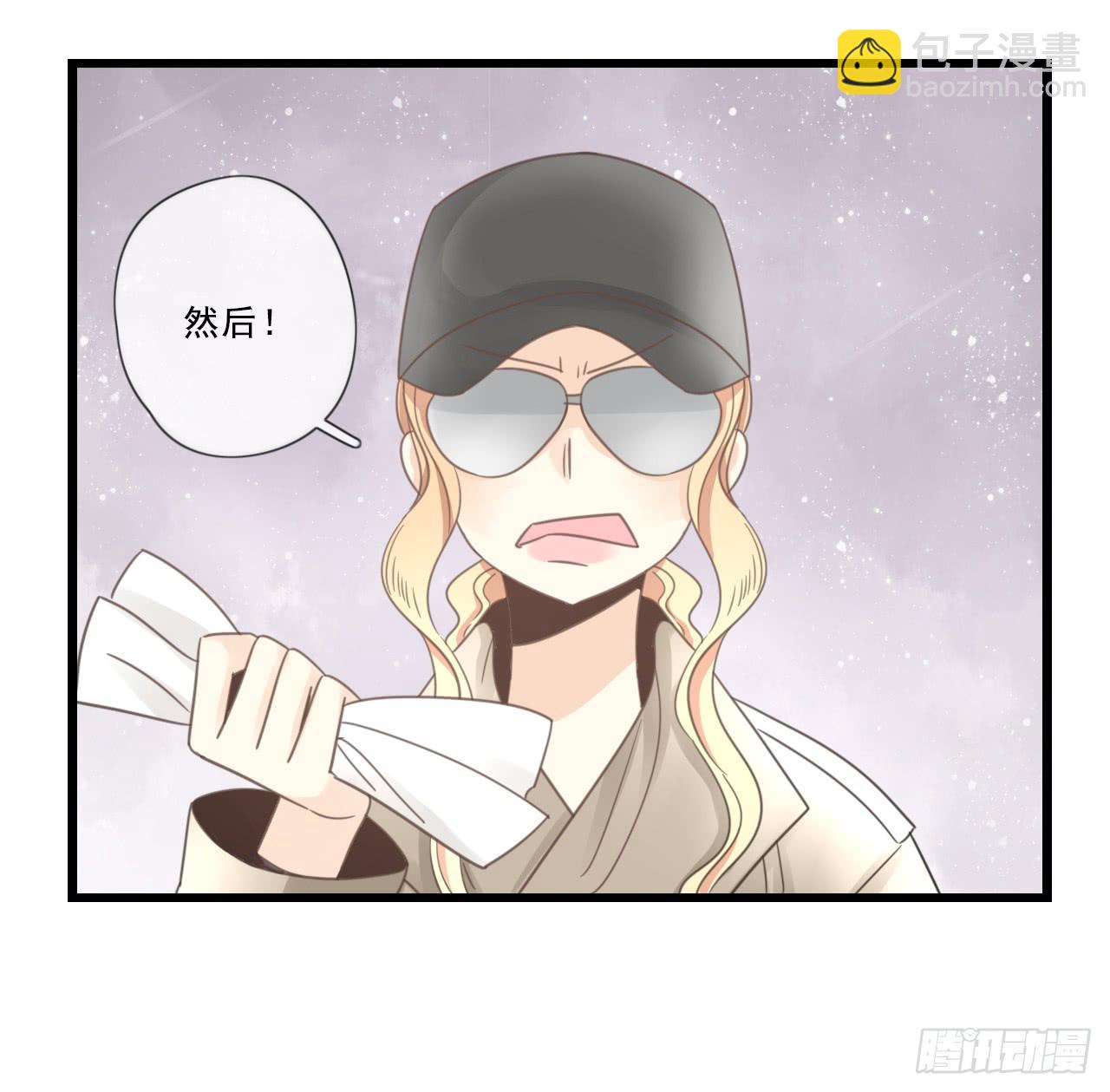 《我的人生才不是女二号》绝对不能让那种事发生！ 第42页