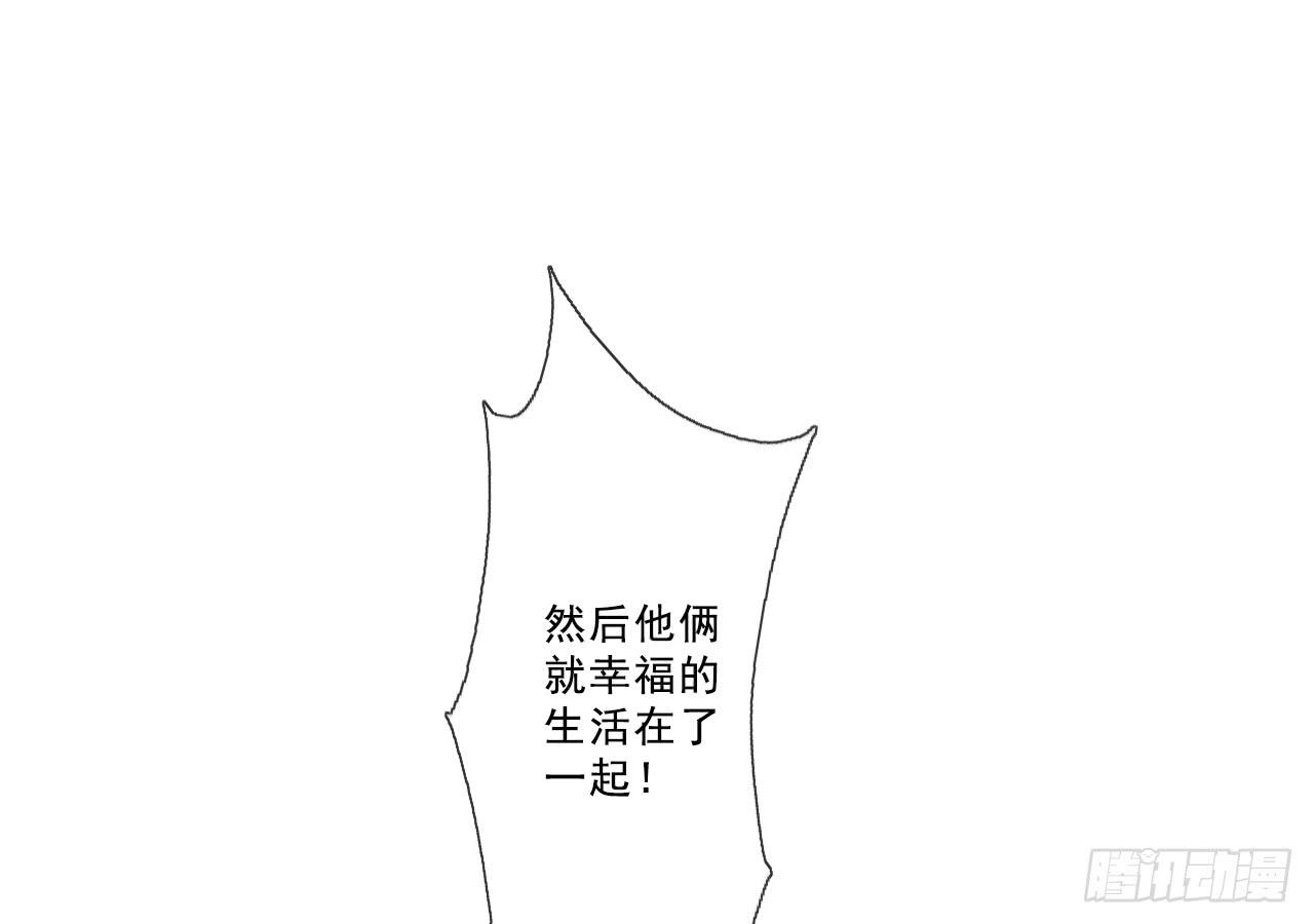 《我的人生才不是女二号》绝对不能让那种事发生！ 第43页