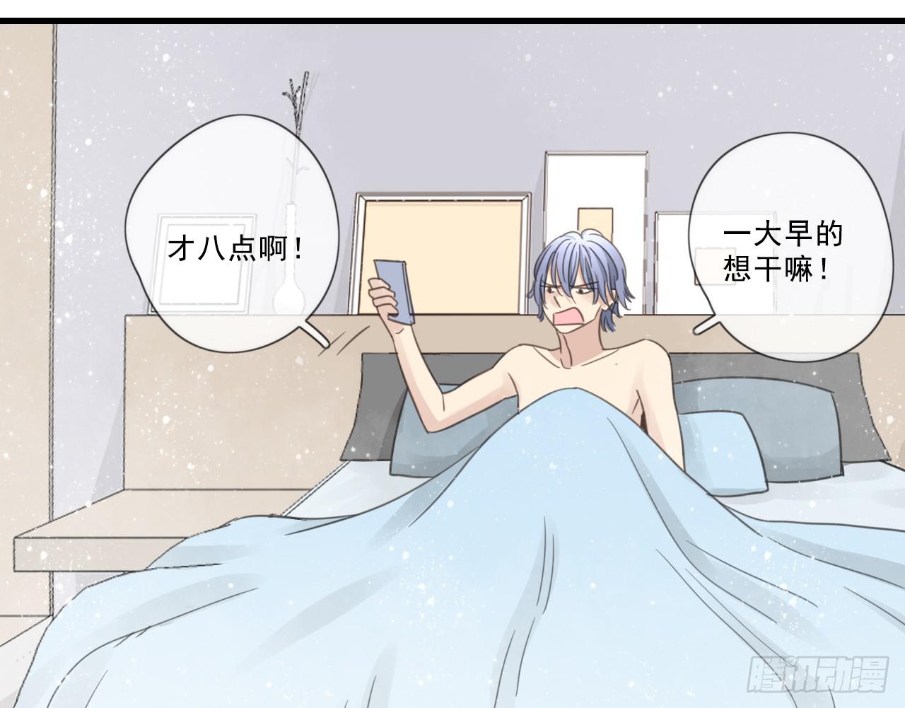 《我的人生才不是女二号》绝对不能让那种事发生！ 第6页
