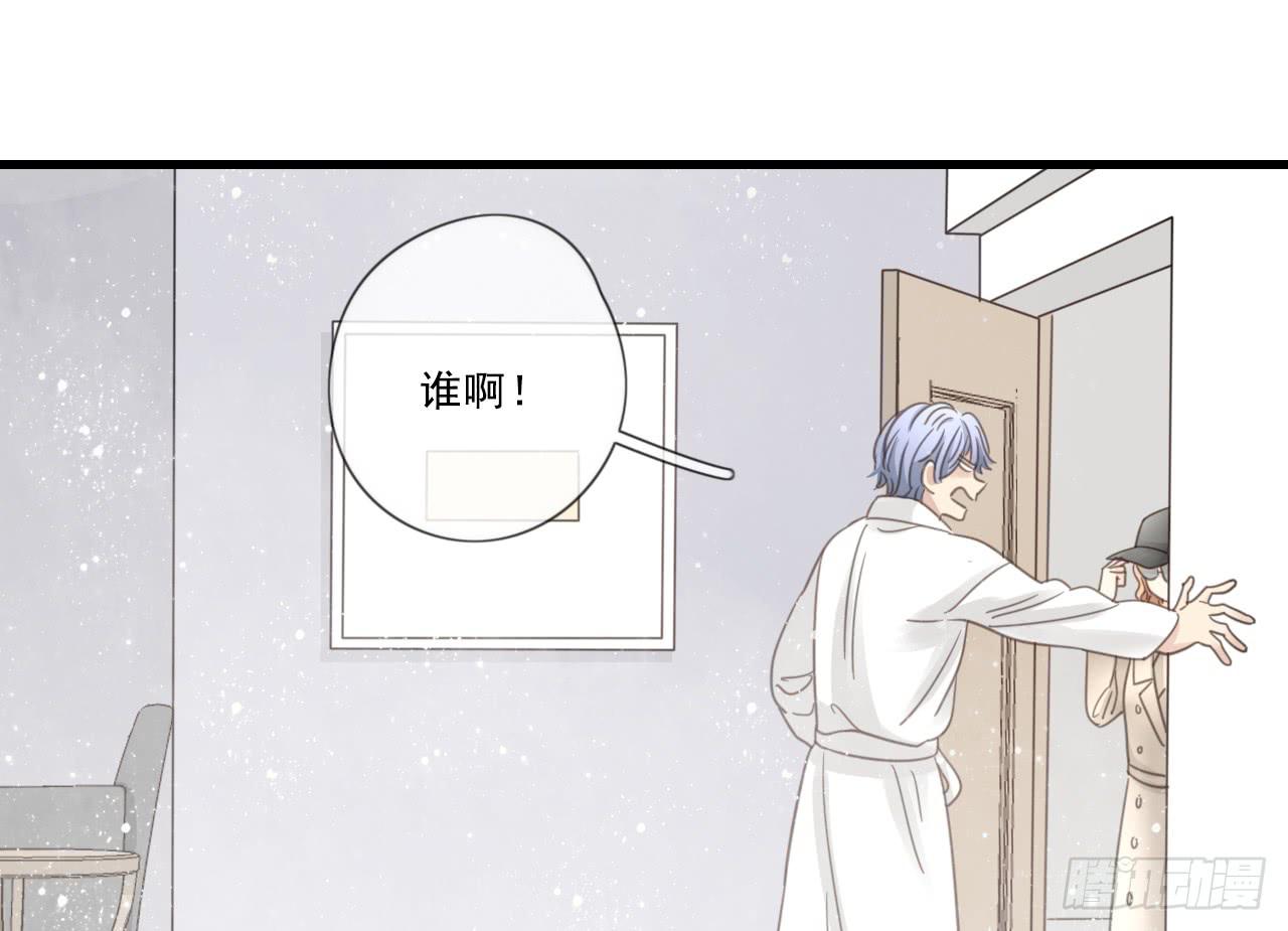 《我的人生才不是女二号》绝对不能让那种事发生！ 第9页