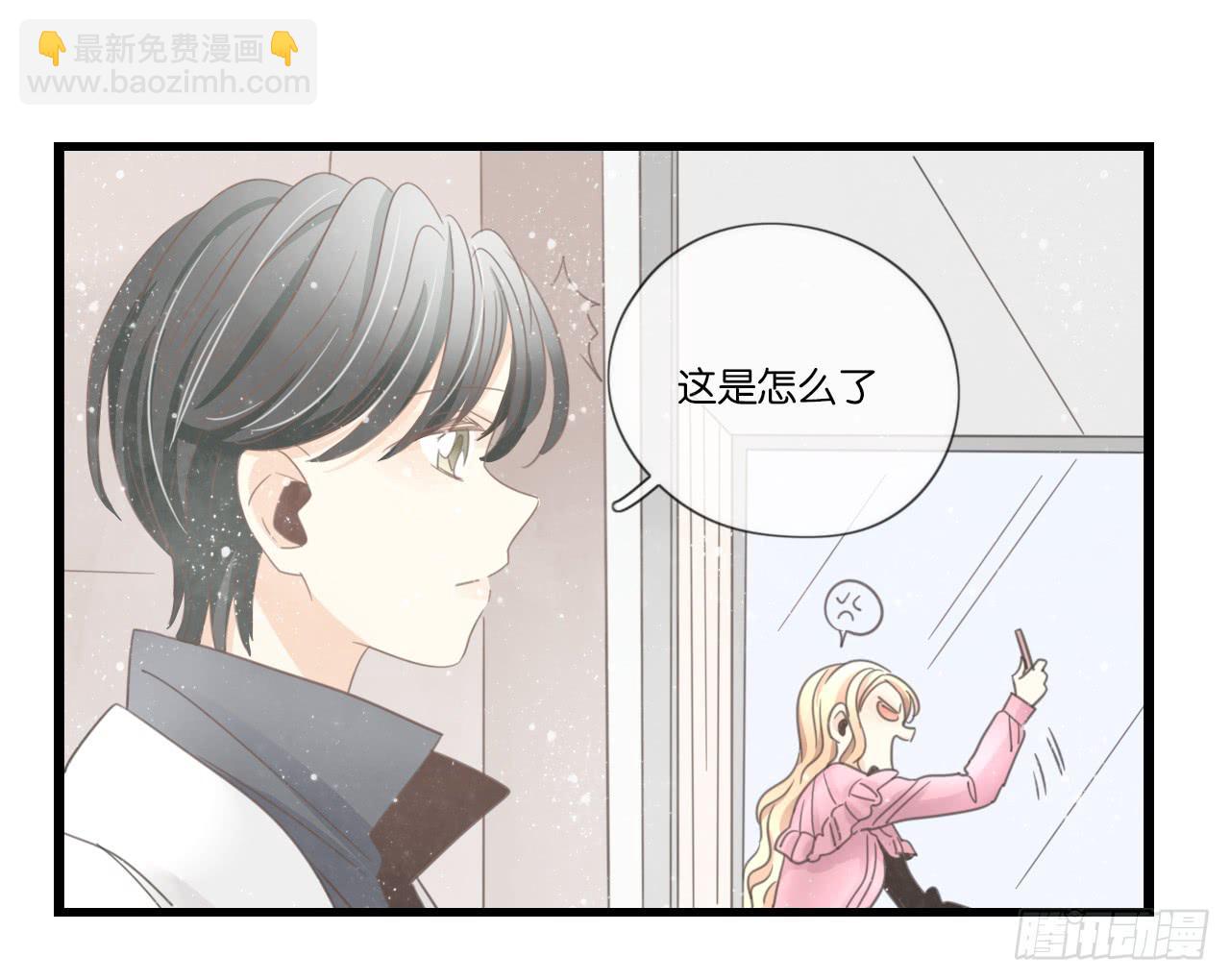 《我的人生才不是女二号》手机大作战！可恶的季泽言！ 第12页