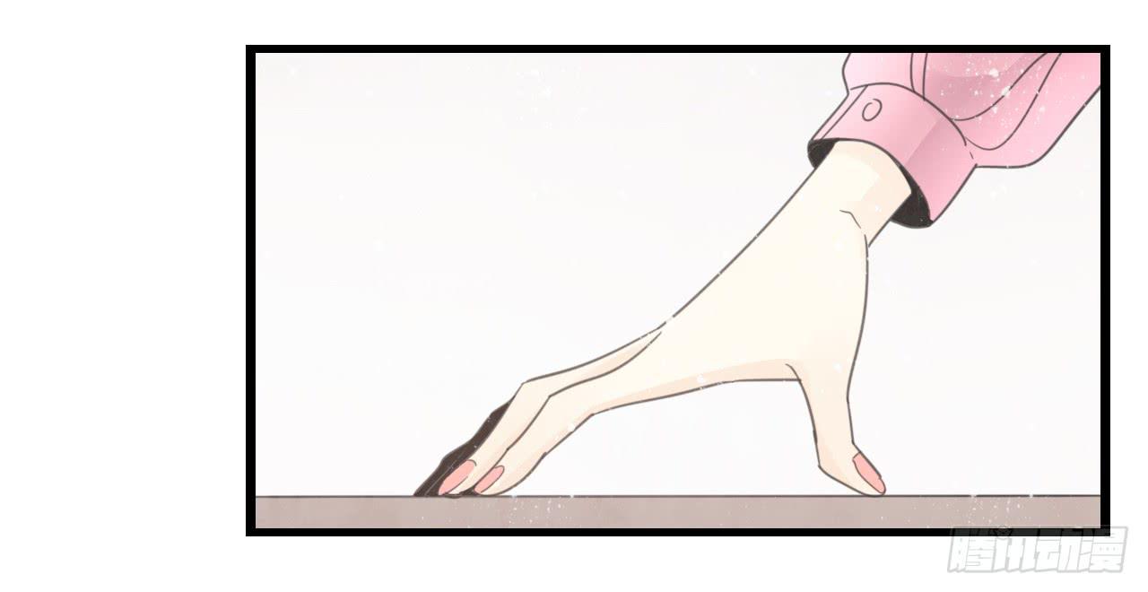 《我的人生才不是女二号》手机大作战！可恶的季泽言！ 第21页