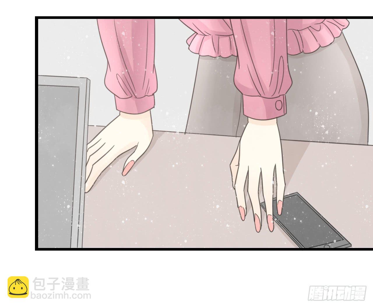 《我的人生才不是女二号》手机大作战！可恶的季泽言！ 第24页