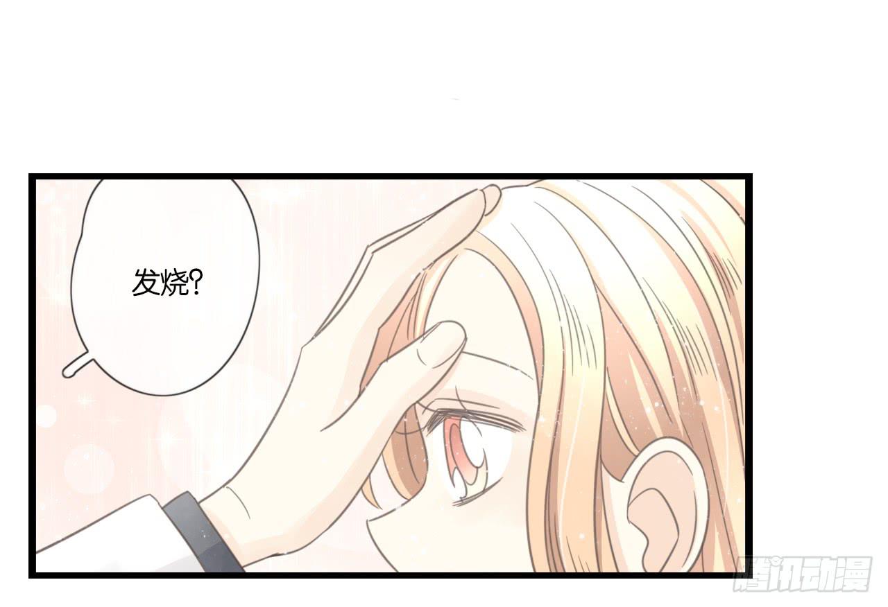 《我的人生才不是女二号》手机大作战！可恶的季泽言！ 第26页