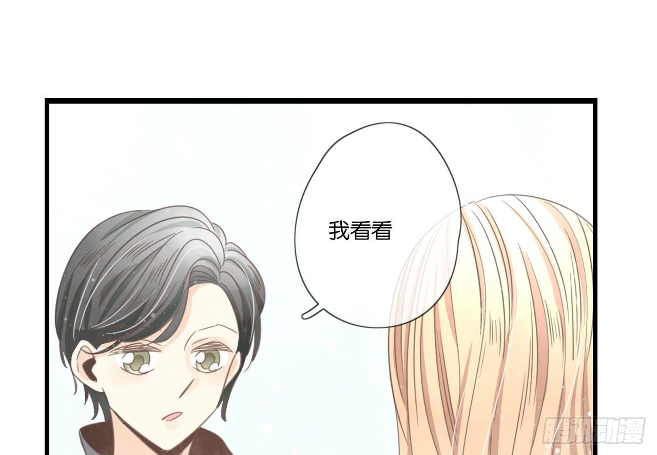 《我的人生才不是女二号》手机大作战！可恶的季泽言！ 第27页