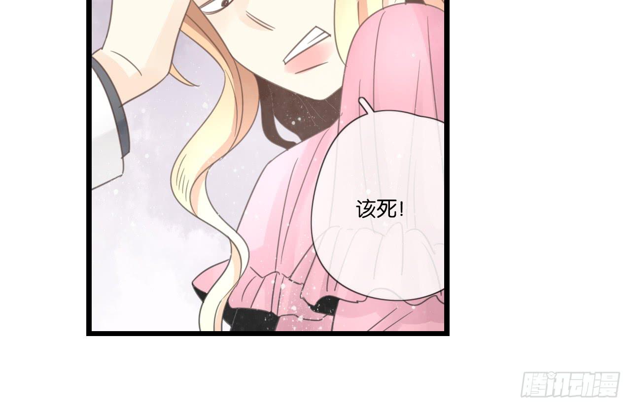 《我的人生才不是女二号》手机大作战！可恶的季泽言！ 第31页