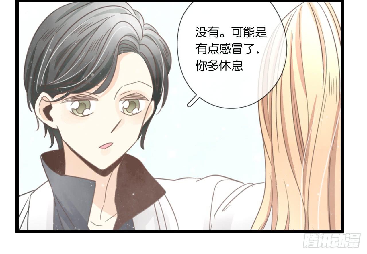 《我的人生才不是女二号》手机大作战！可恶的季泽言！ 第35页