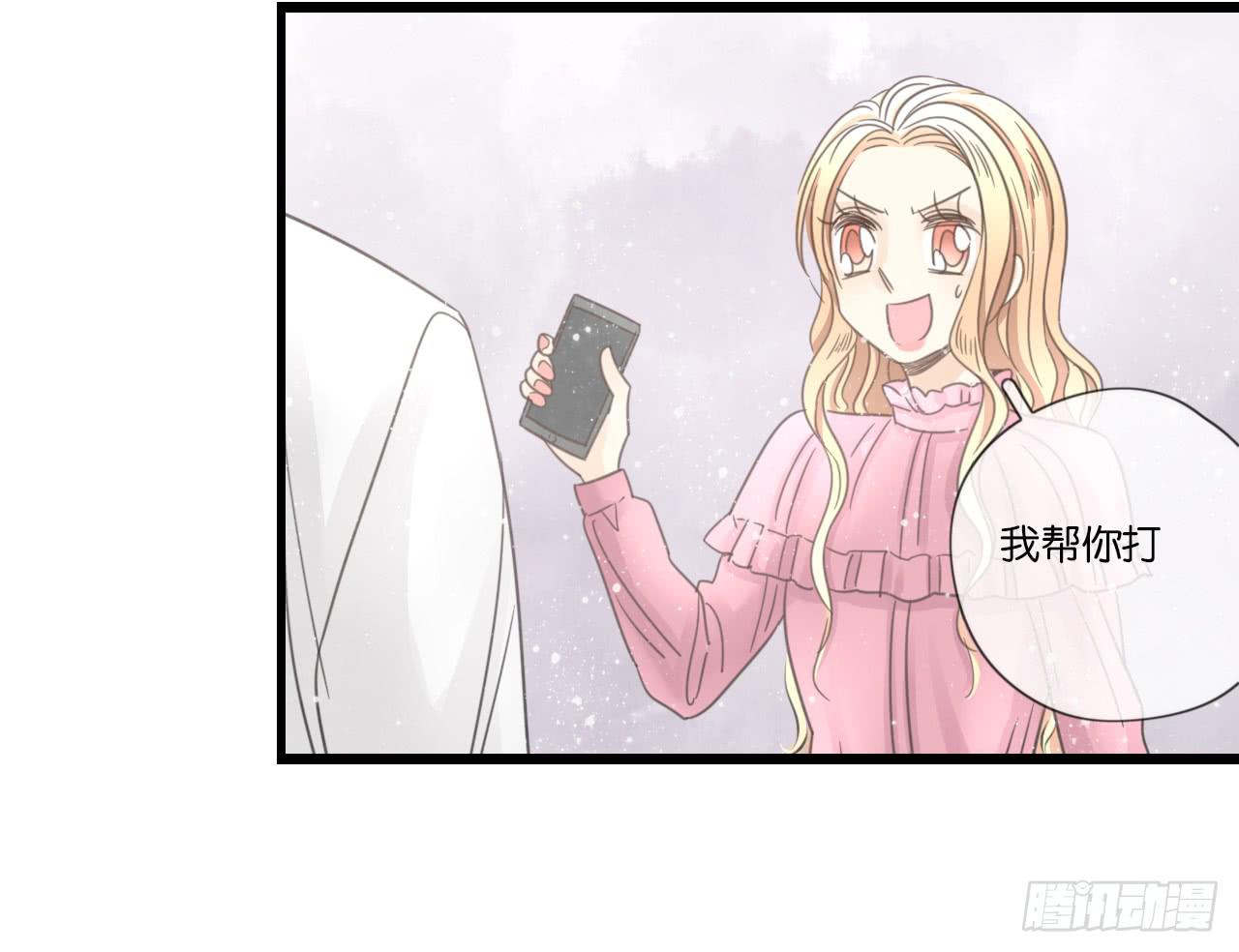 《我的人生才不是女二号》手机大作战！可恶的季泽言！ 第38页
