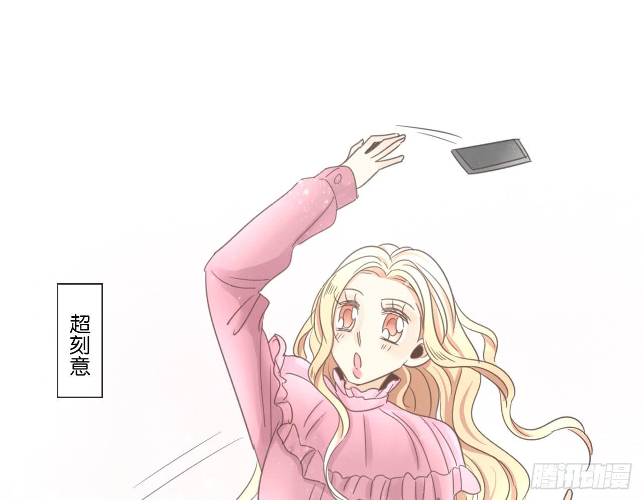 《我的人生才不是女二号》手机大作战！可恶的季泽言！ 第43页