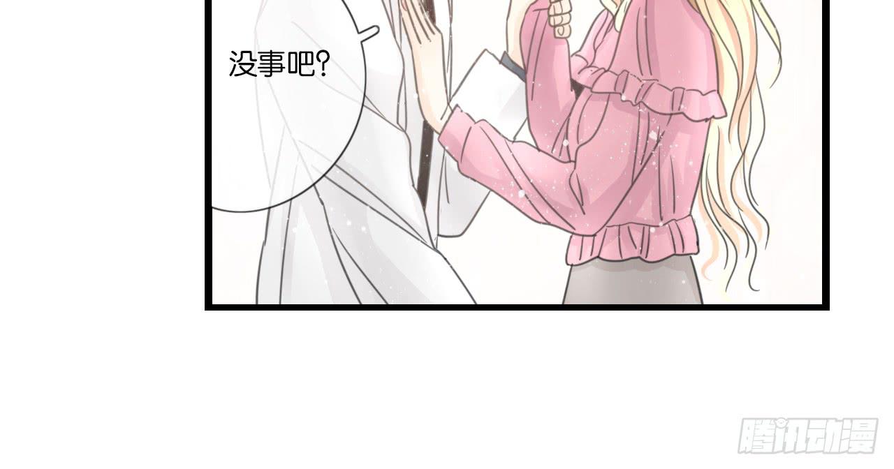 《我的人生才不是女二号》手机大作战！可恶的季泽言！ 第49页