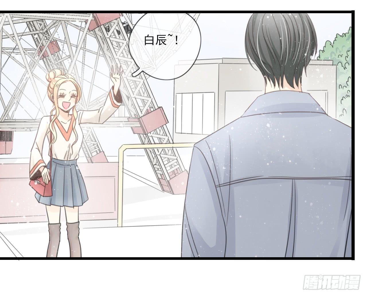 《我的人生才不是女二号》第一次行动！失败！ 第16页