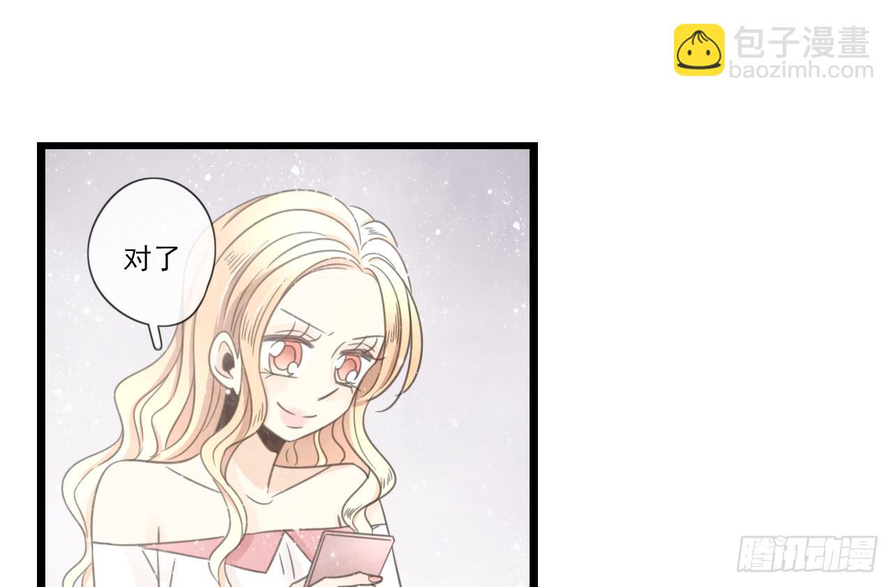 《我的人生才不是女二号》第一次行动！失败！ 第2页