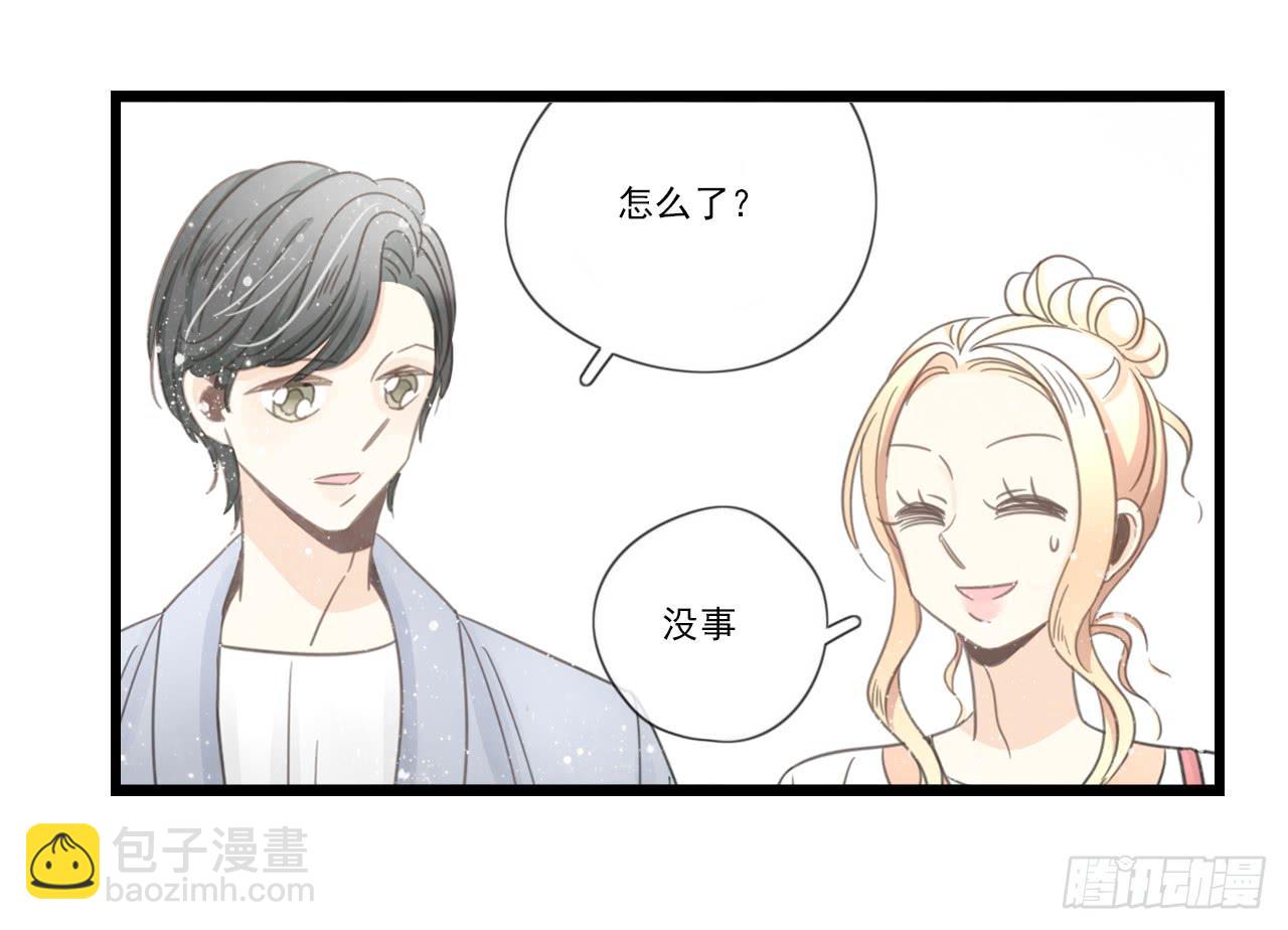 《我的人生才不是女二号》第一次行动！失败！ 第47页