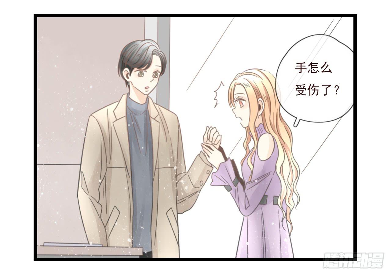 《我的人生才不是女二号》你干嘛突然亲我！ 第22页