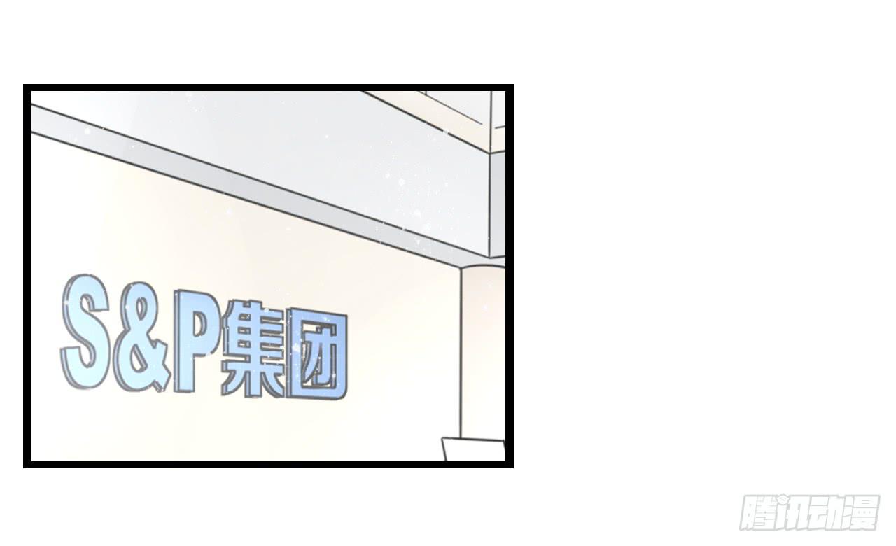 《我的人生才不是女二号》你干嘛突然亲我！ 第2页