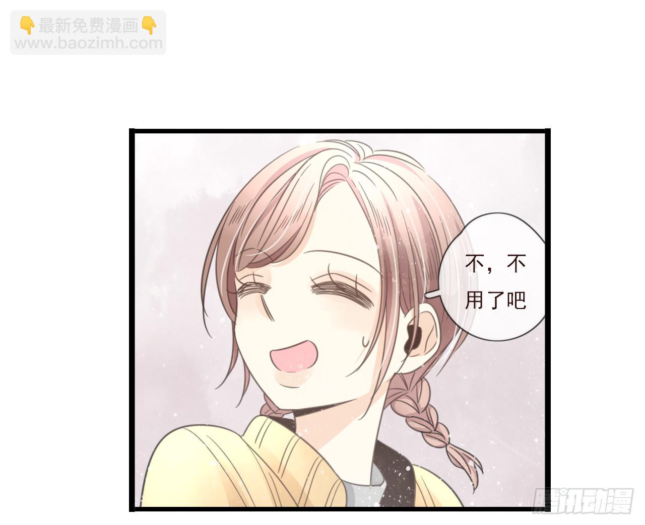 《我的人生才不是女二号》你干嘛突然亲我！ 第8页