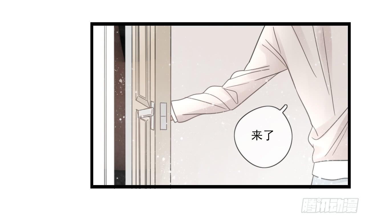《我的人生才不是女二号》既然如此，不如把自己灌醉吧！ 第17页
