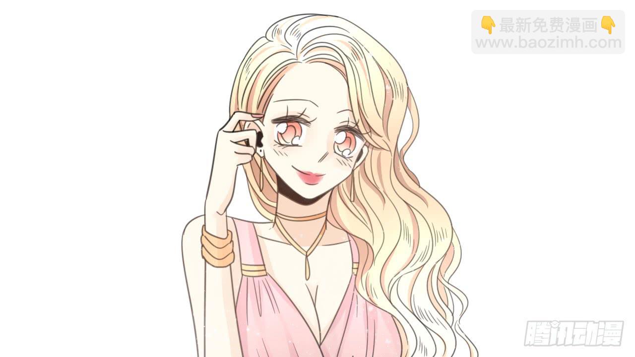 《我的人生才不是女二号》既然如此，不如把自己灌醉吧！ 第18页