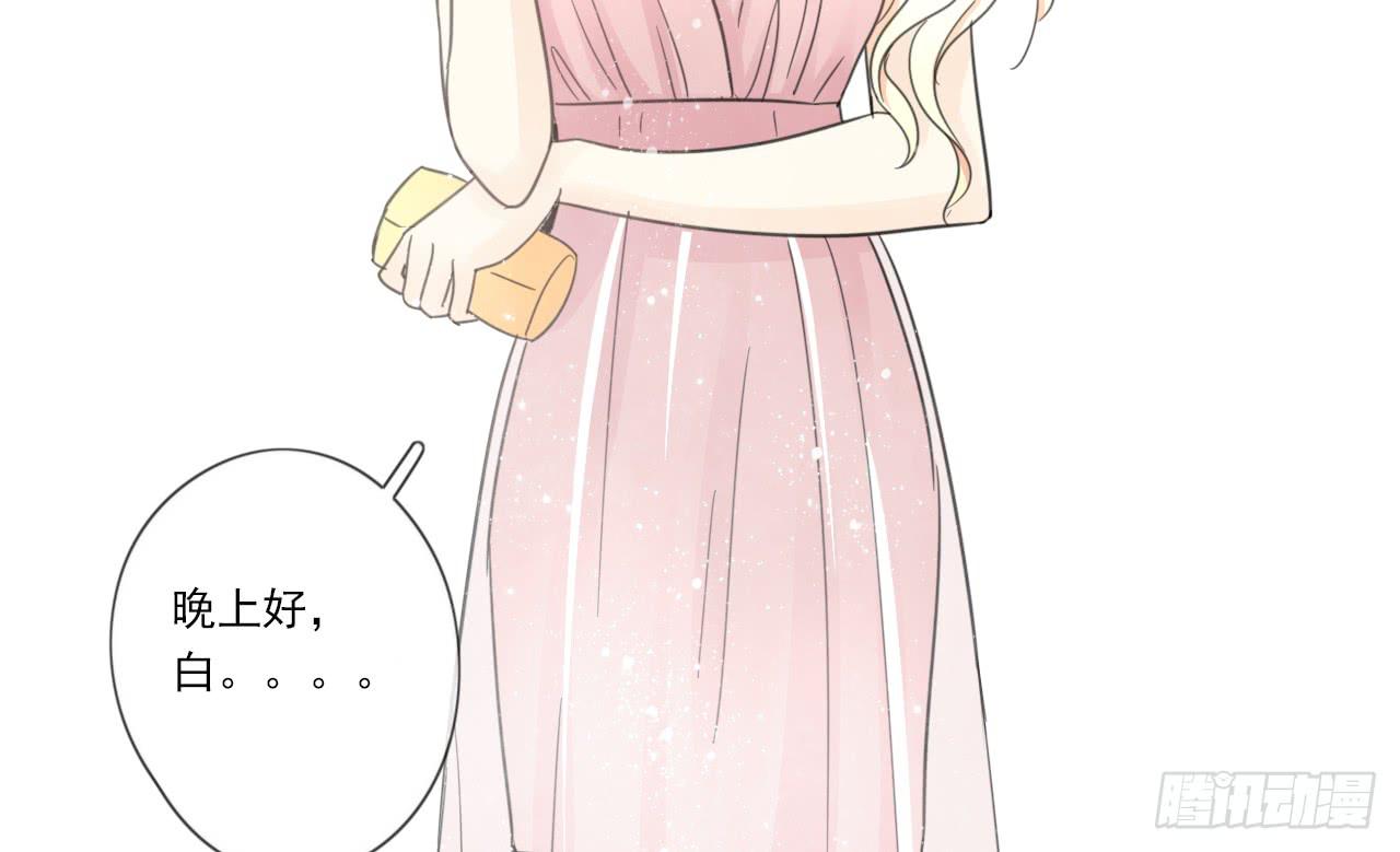 《我的人生才不是女二号》既然如此，不如把自己灌醉吧！ 第19页