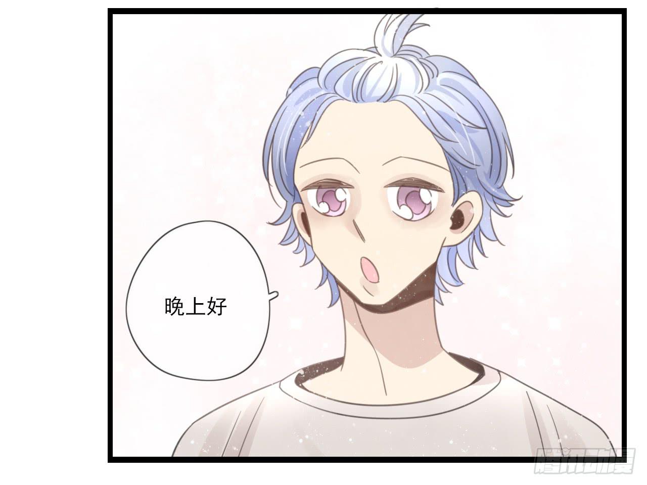 《我的人生才不是女二号》既然如此，不如把自己灌醉吧！ 第23页