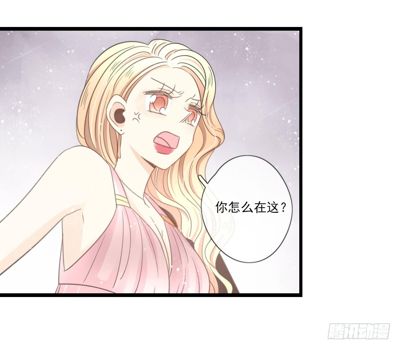 《我的人生才不是女二号》既然如此，不如把自己灌醉吧！ 第25页