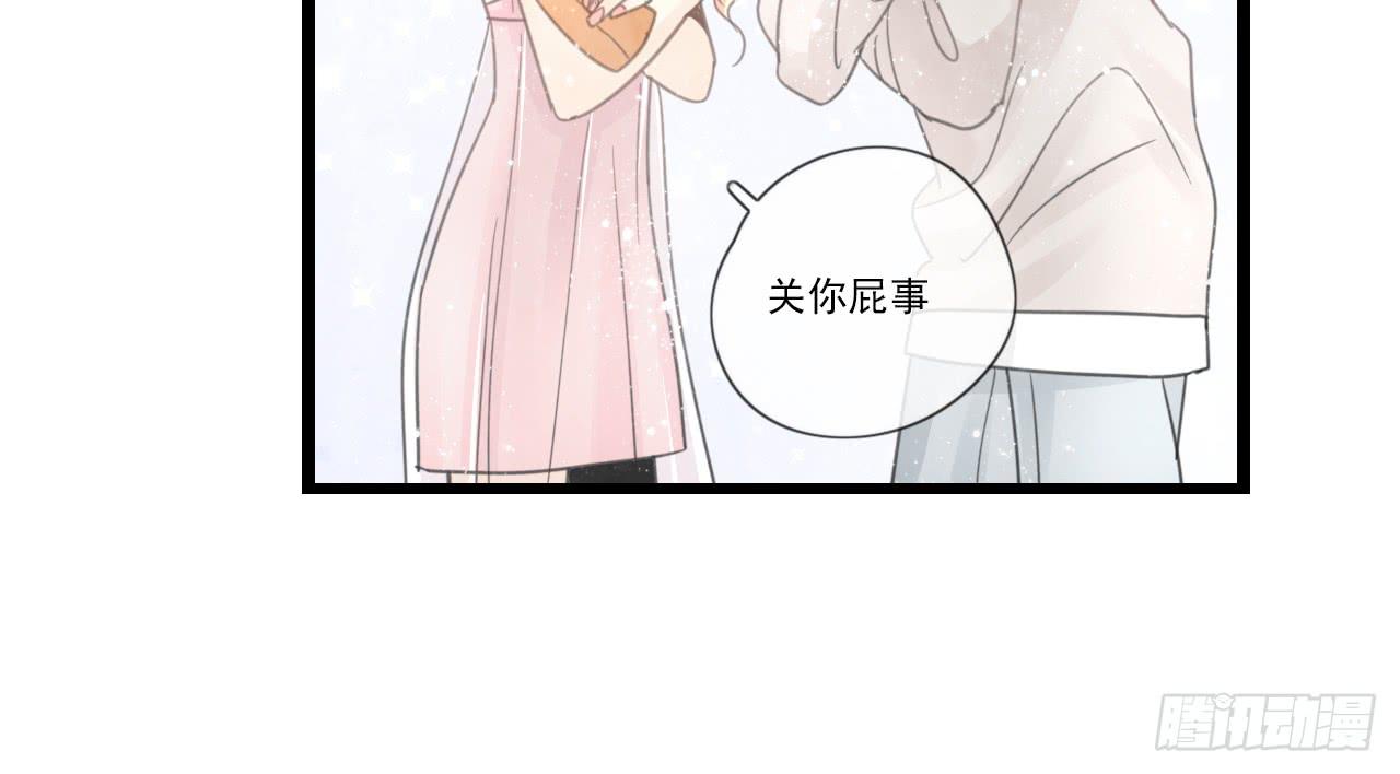 《我的人生才不是女二号》既然如此，不如把自己灌醉吧！ 第28页