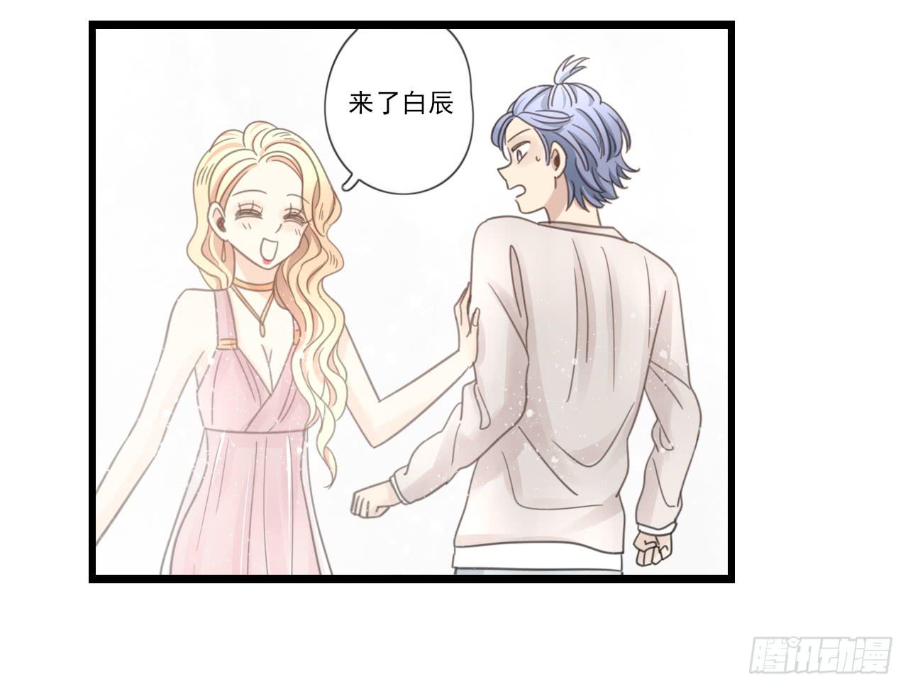 《我的人生才不是女二号》既然如此，不如把自己灌醉吧！ 第30页