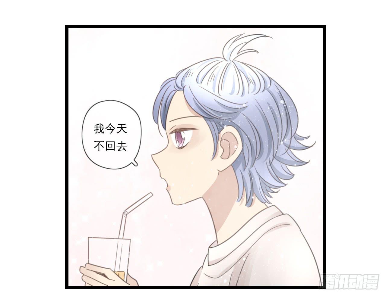 《我的人生才不是女二号》既然如此，不如把自己灌醉吧！ 第38页