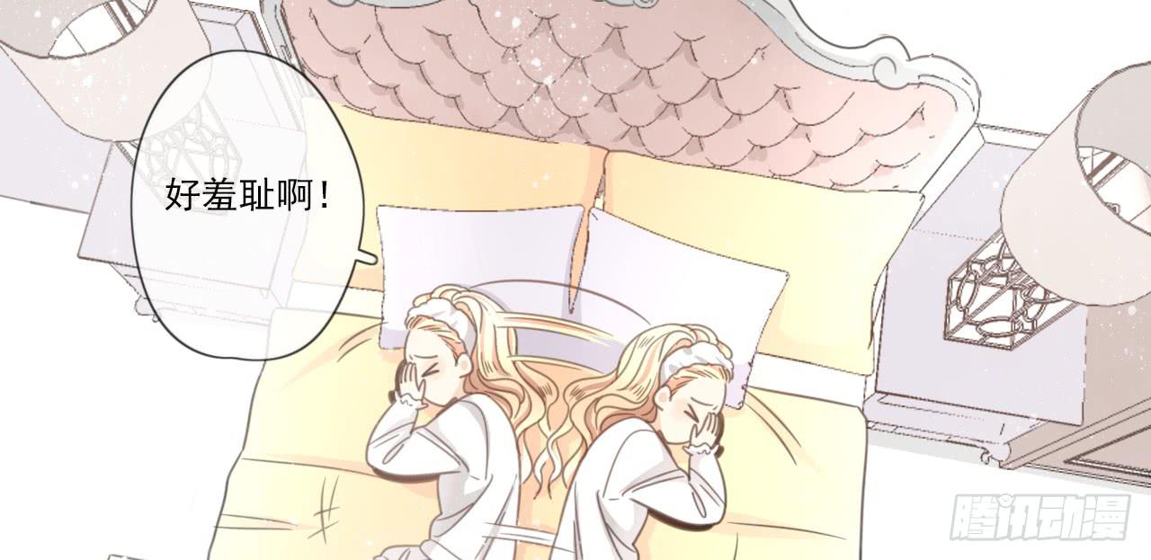 《我的人生才不是女二号》既然如此，不如把自己灌醉吧！ 第4页