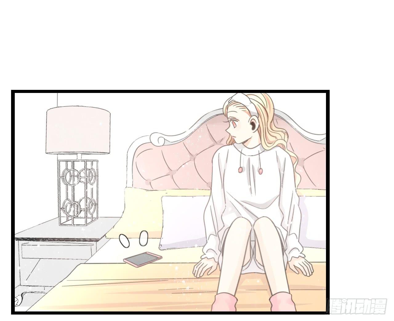 《我的人生才不是女二号》既然如此，不如把自己灌醉吧！ 第8页
