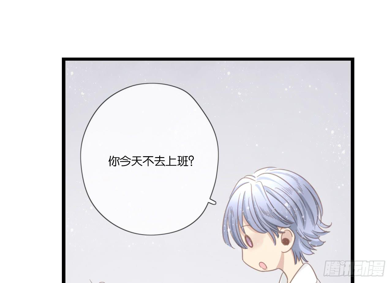 《我的人生才不是女二号》白辰的老婆一定是我！ 第15页