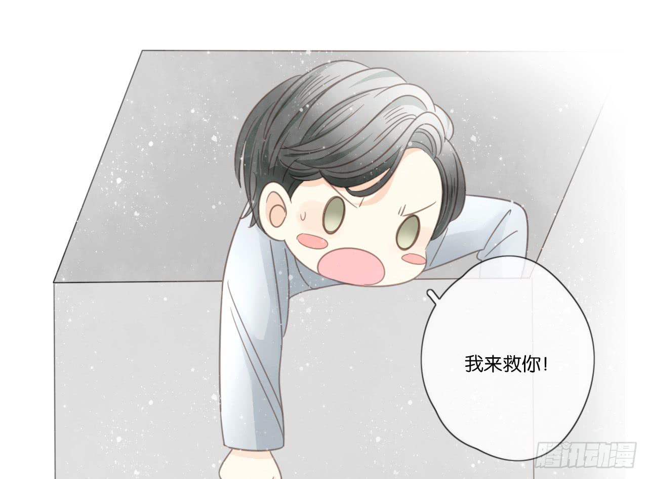 《我的人生才不是女二号》白辰的老婆一定是我！ 第20页