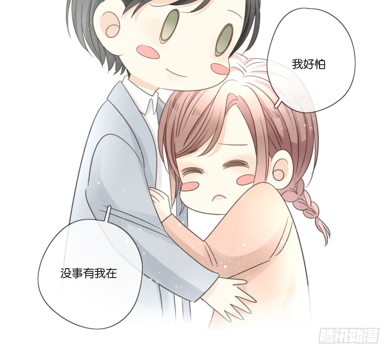 《我的人生才不是女二号》白辰的老婆一定是我！ 第23页