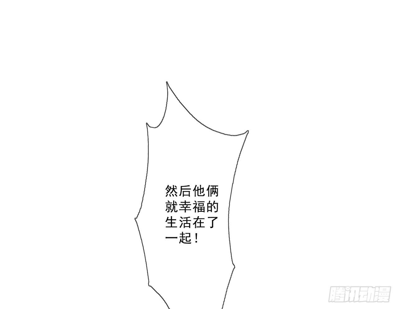 《我的人生才不是女二号》白辰的老婆一定是我！ 第24页
