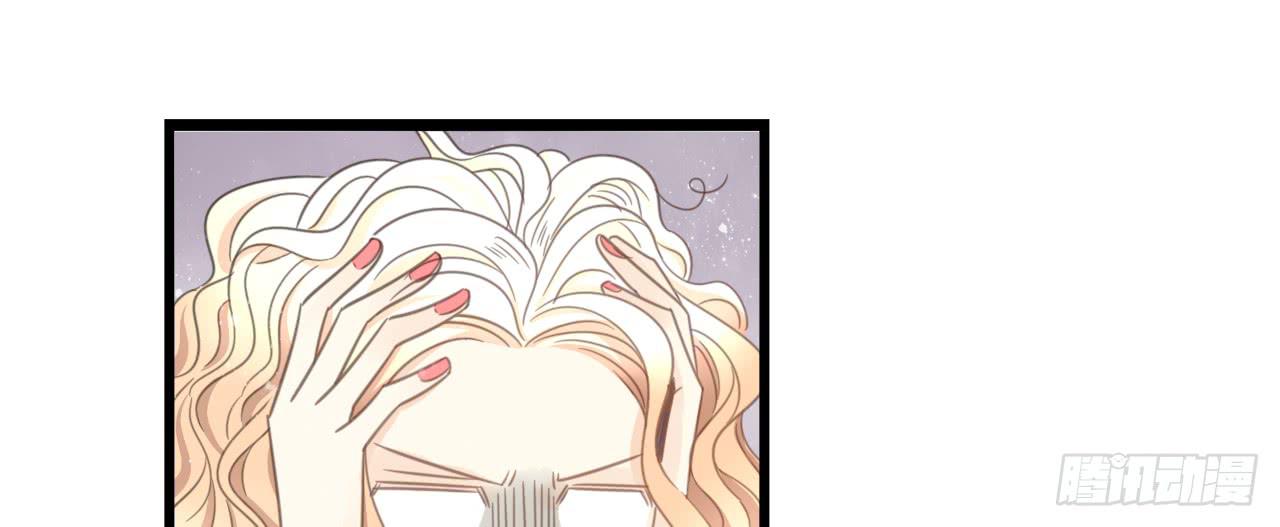 《我的人生才不是女二号》白辰的老婆一定是我！ 第29页