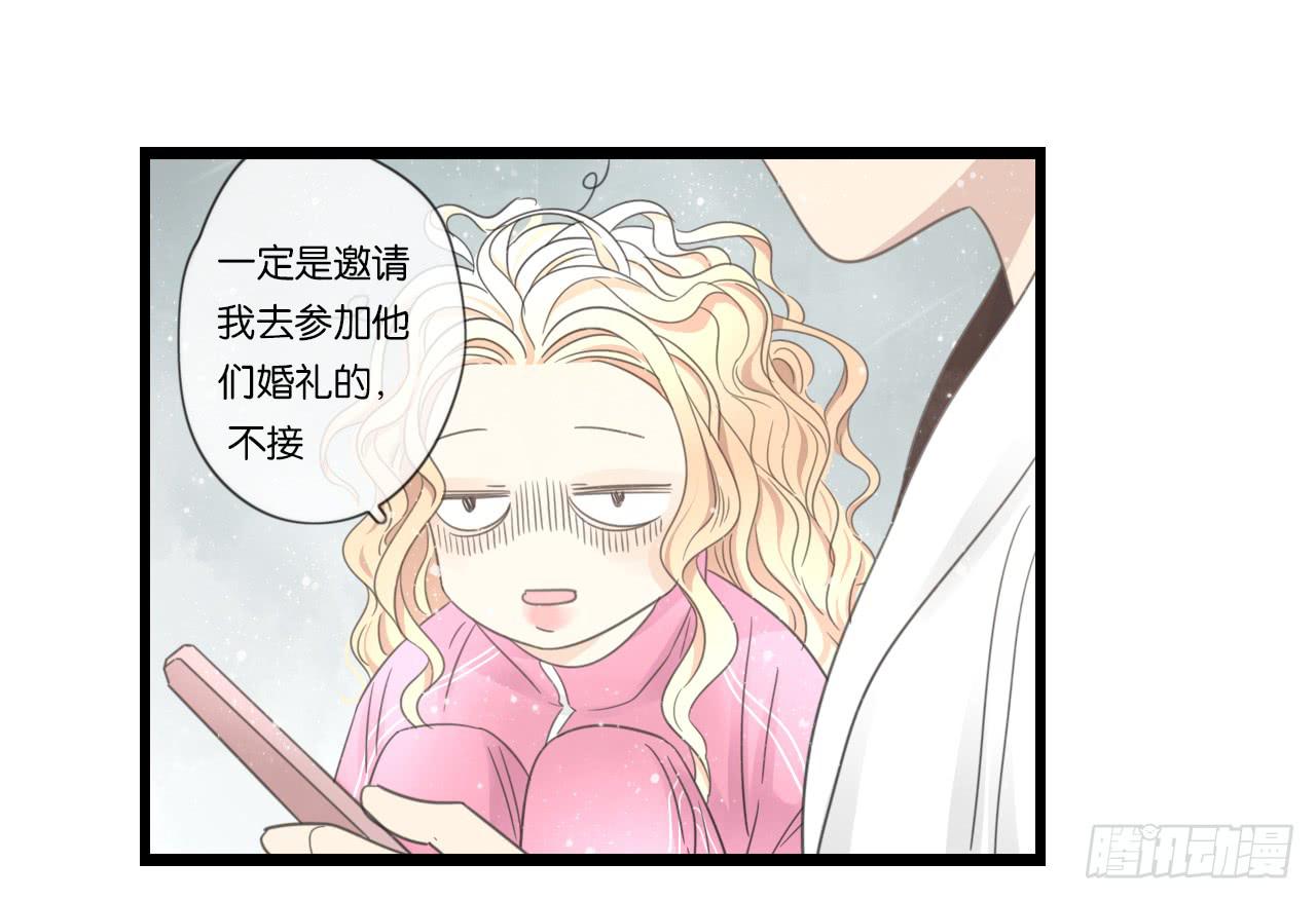 《我的人生才不是女二号》白辰的老婆一定是我！ 第34页