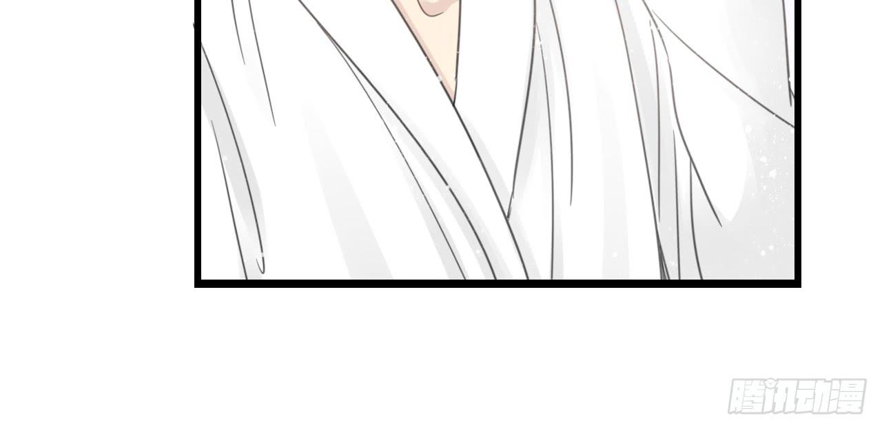 《我的人生才不是女二号》白辰的老婆一定是我！ 第38页
