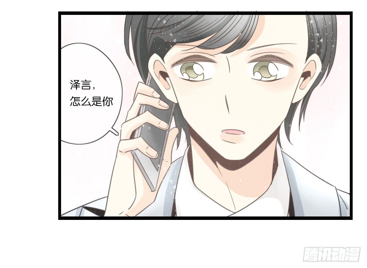 《我的人生才不是女二号》白辰的老婆一定是我！ 第39页