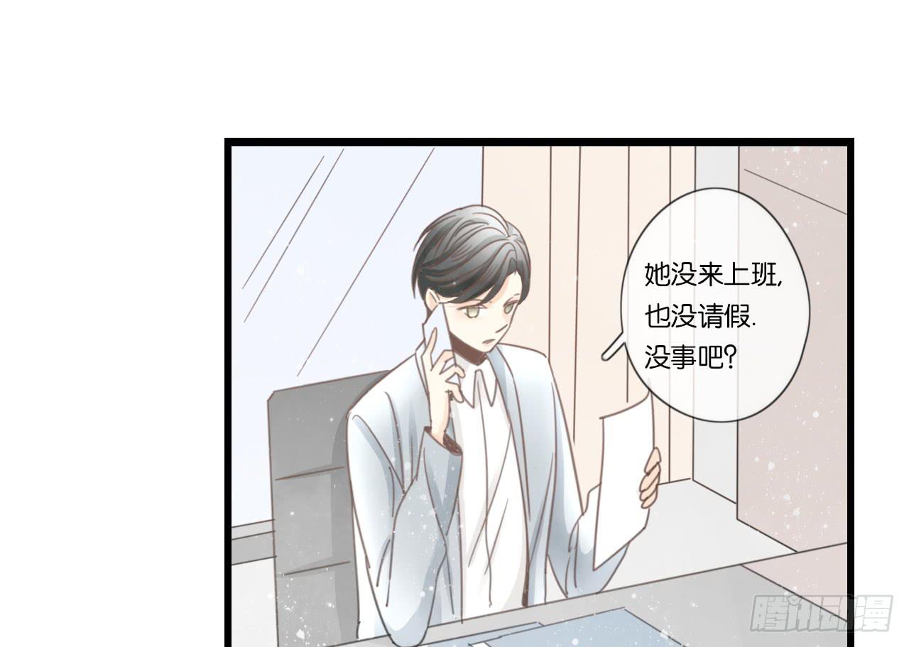 《我的人生才不是女二号》白辰的老婆一定是我！ 第41页